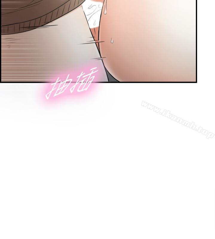 第26话-跟我交往吧-正妹小主管-富贵鼻 , 云河尹（第20张）