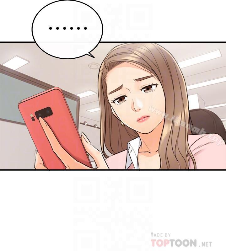 第27话-今晚一定要得到-正妹小主管-富贵鼻 , 云河尹（第12张）