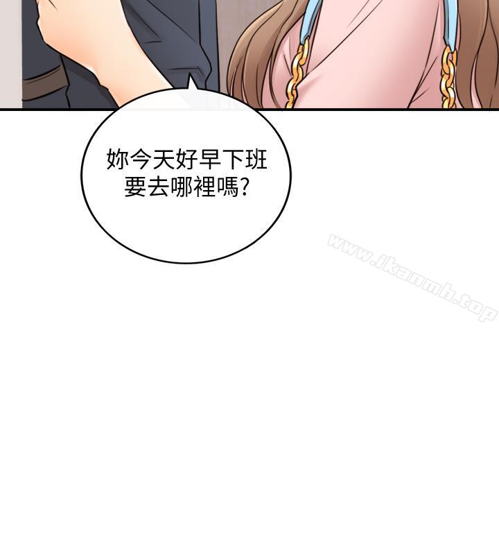 第27话-今晚一定要得到-正妹小主管-富贵鼻 , 云河尹（第20张）