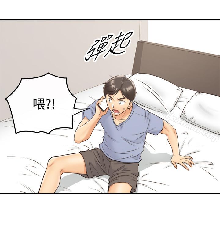 第27话-今晚一定要得到-正妹小主管-富贵鼻 , 云河尹（第24张）