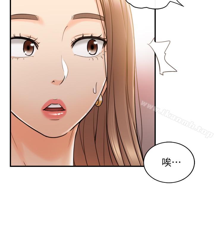 第27话-今晚一定要得到-正妹小主管-富贵鼻 , 云河尹（第28张）