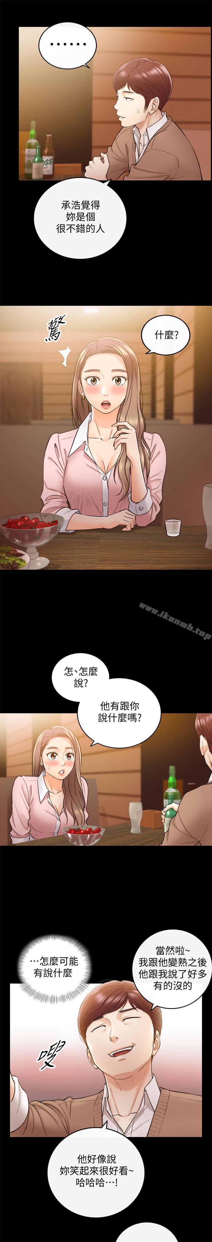第28话-陷入危机-正妹小主管-富贵鼻 , 云河尹（第7张）