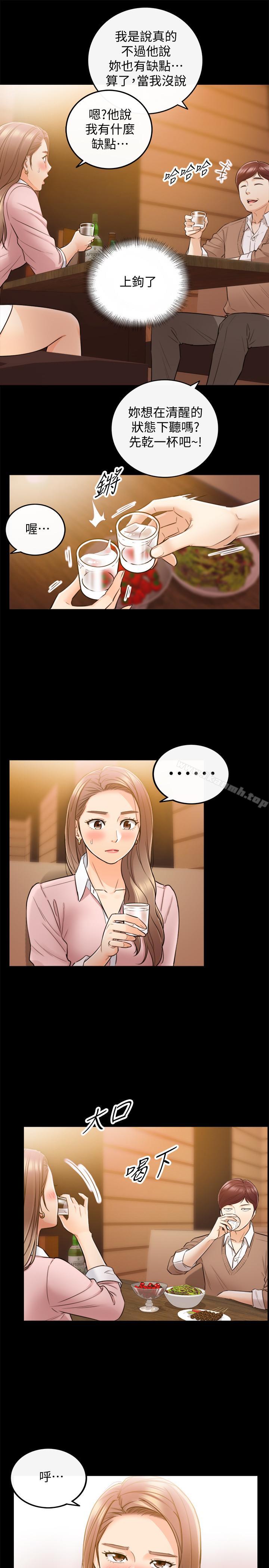 第28话-陷入危机-正妹小主管-富贵鼻 , 云河尹（第9张）