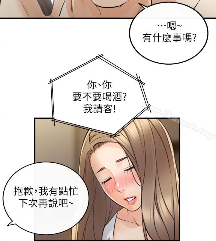 第28话-陷入危机-正妹小主管-富贵鼻 , 云河尹（第30张）