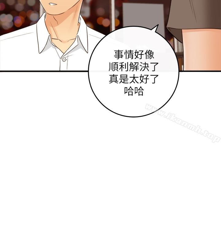 第9话-酒后吐真言-正妹小主管-富贵鼻 , 云河尹（第14张）