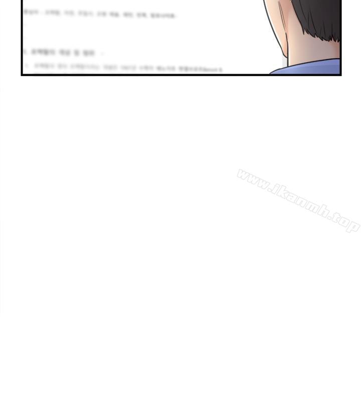 第24话-诱人的洗澡服务-正妹小主管-富贵鼻 , 云河尹（第15张）