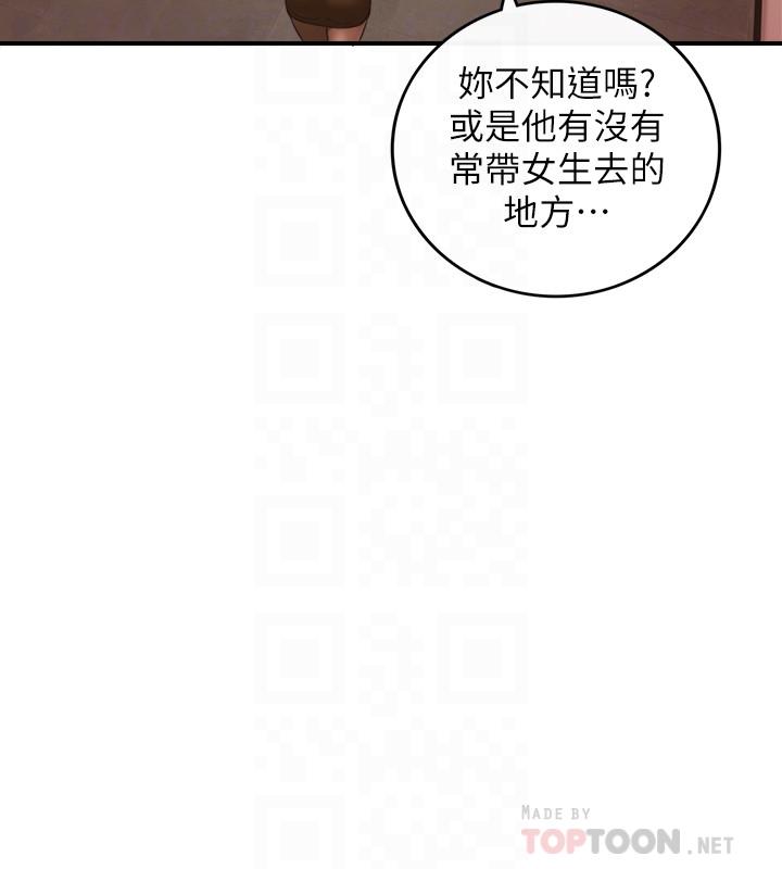 第29话-拯救她的最后机会-正妹小主管-富贵鼻 , 云河尹（第6张）