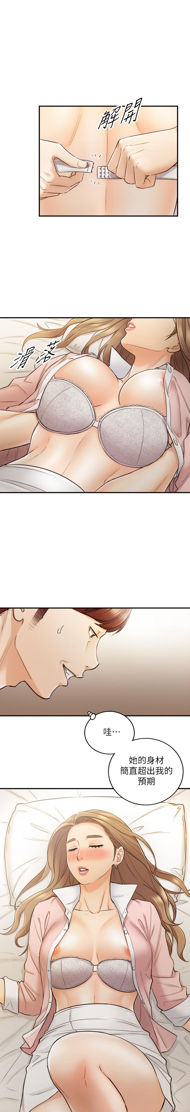 第29话-拯救她的最后机会-正妹小主管-富贵鼻 , 云河尹（第11张）