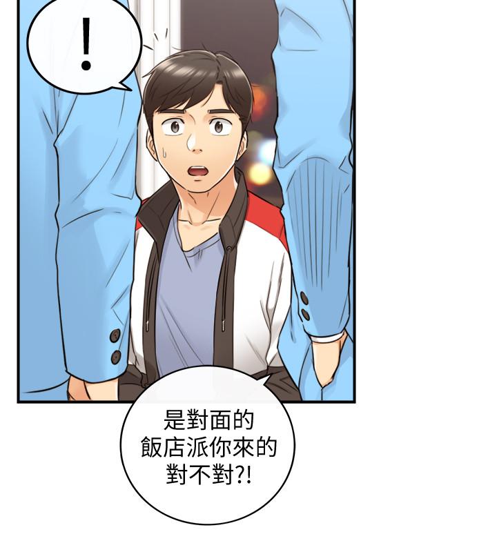 第30话-你今天可以陪我吗-正妹小主管-富贵鼻 , 云河尹（第19张）