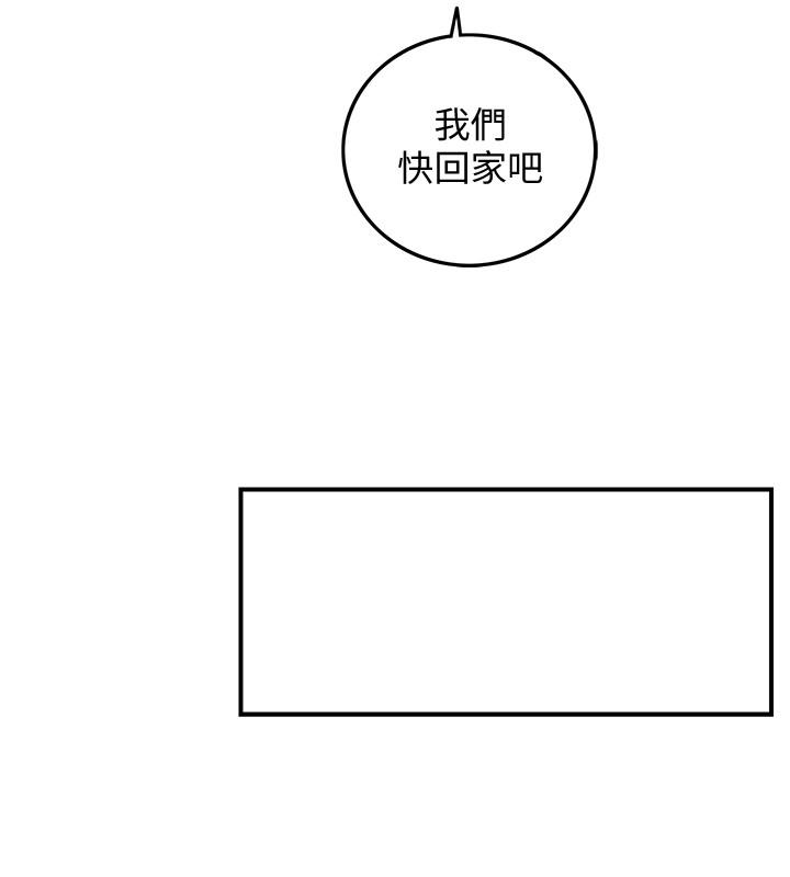 第30话-你今天可以陪我吗-正妹小主管-富贵鼻 , 云河尹（第23张）