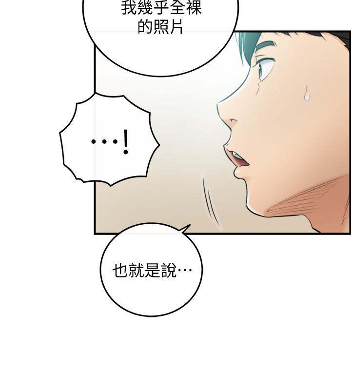 第31话-确认彼此的心意-正妹小主管-富贵鼻 , 云河尹（第3张）