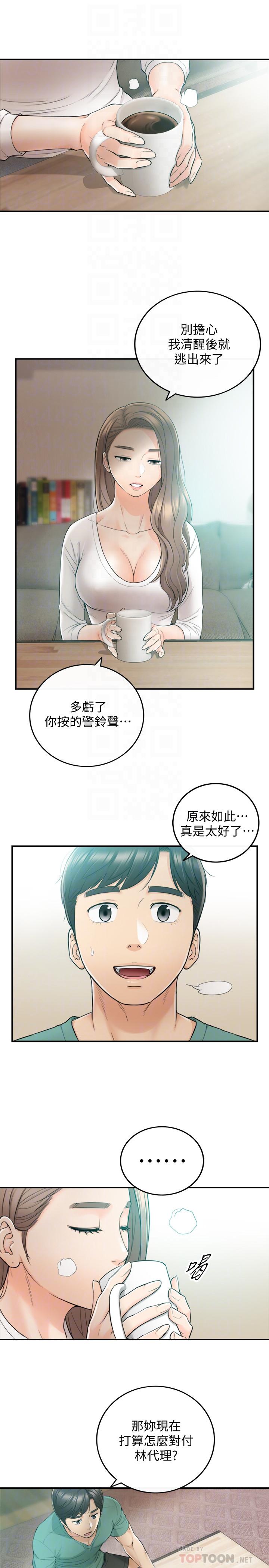 第31话-确认彼此的心意-正妹小主管-富贵鼻 , 云河尹（第4张）