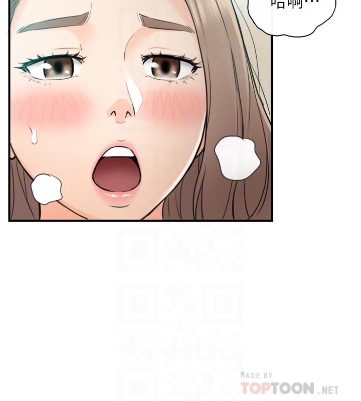 第32话-刘绮恩的第一次-正妹小主管-富贵鼻 , 云河尹（第16张）