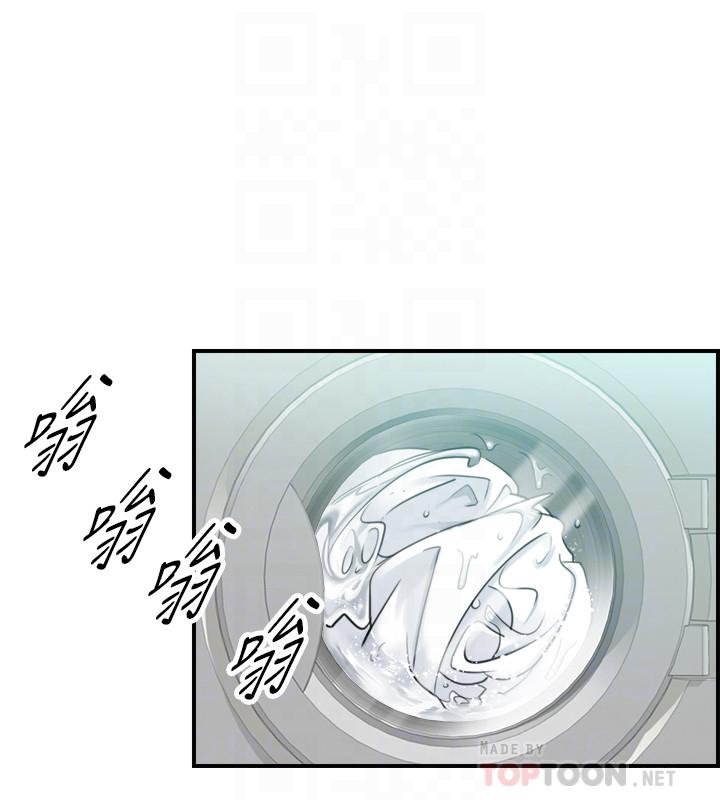 第33话-往绮恩的嘴里-正妹小主管-富贵鼻 , 云河尹（第10张）