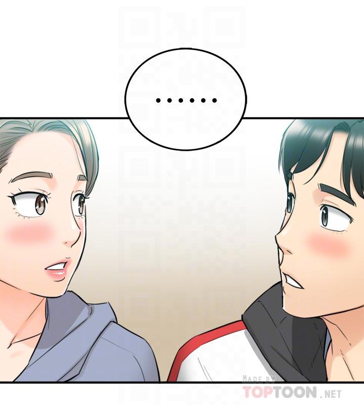 第33话-往绮恩的嘴里-正妹小主管-富贵鼻 , 云河尹（第12张）