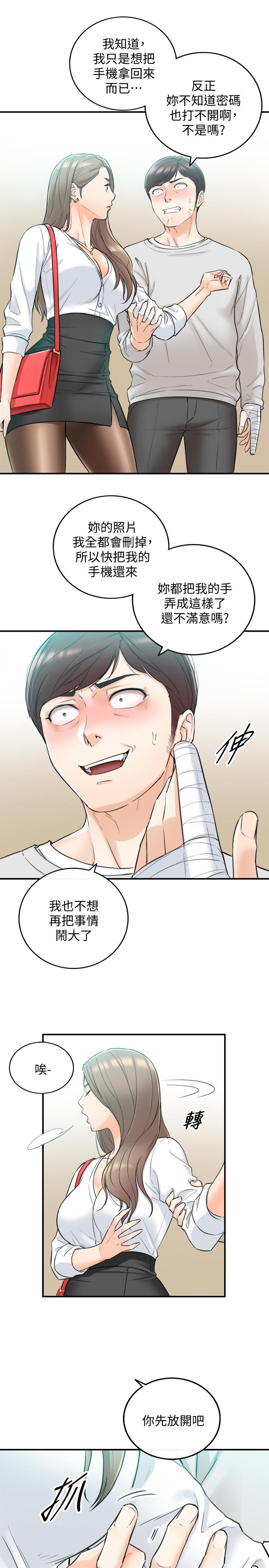 第36话-在绮恩饱满的双峰间-正妹小主管-富贵鼻 , 云河尹（第5张）