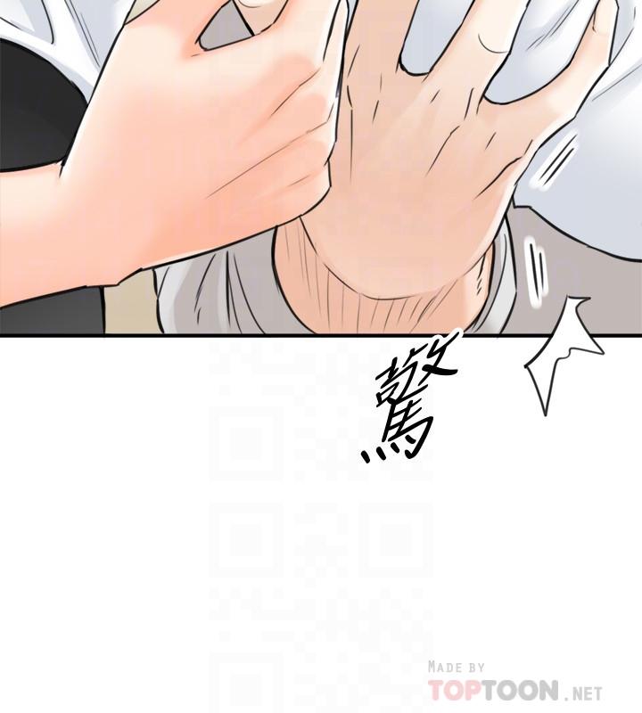 第36话-在绮恩饱满的双峰间-正妹小主管-富贵鼻 , 云河尹（第6张）