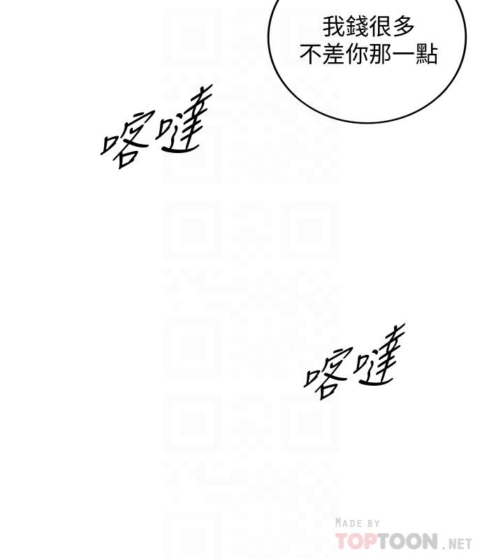 第36话-在绮恩饱满的双峰间-正妹小主管-富贵鼻 , 云河尹（第8张）