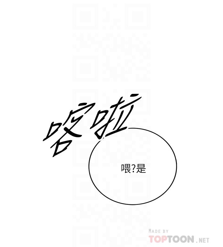 第37话-射里面吧，承浩-正妹小主管-富贵鼻 , 云河尹（第10张）