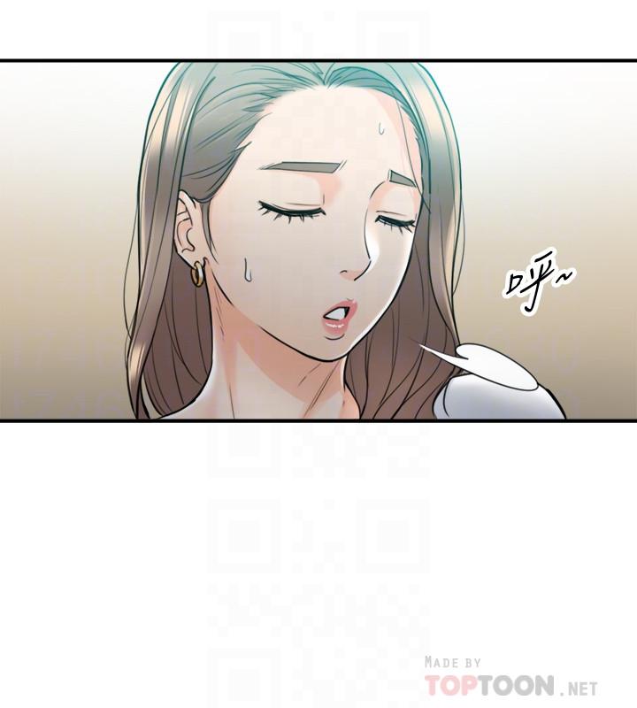 第37话-射里面吧，承浩-正妹小主管-富贵鼻 , 云河尹（第12张）