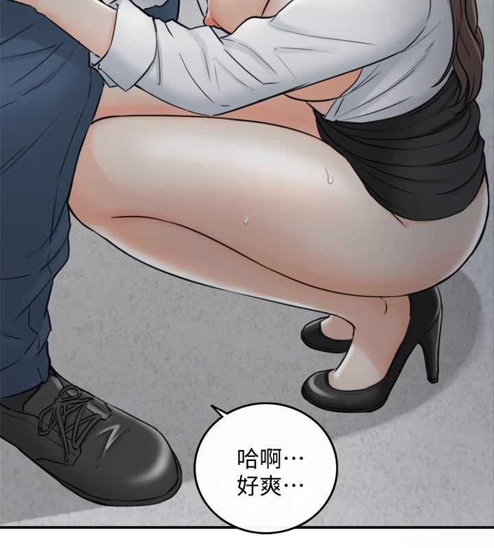 第38话-被发现另一面的敏惠-正妹小主管-富贵鼻 , 云河尹（第5张）