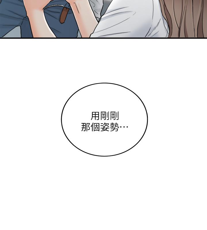 第38话-被发现另一面的敏惠-正妹小主管-富贵鼻 , 云河尹（第7张）