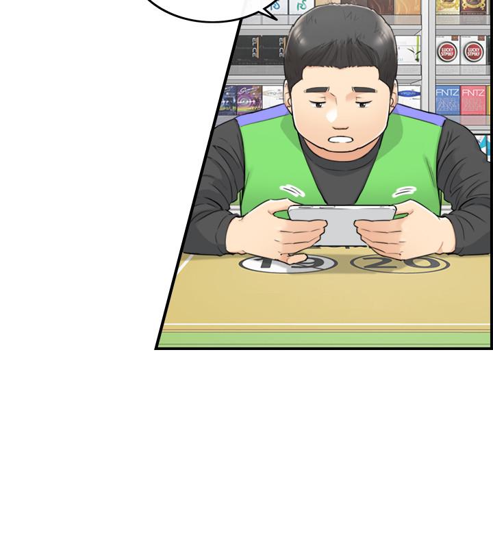 第40话-一点一点学习-正妹小主管-富贵鼻 , 云河尹（第15张）