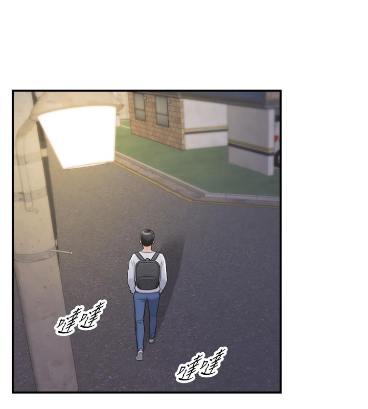 第40话-一点一点学习-正妹小主管-富贵鼻 , 云河尹（第21张）