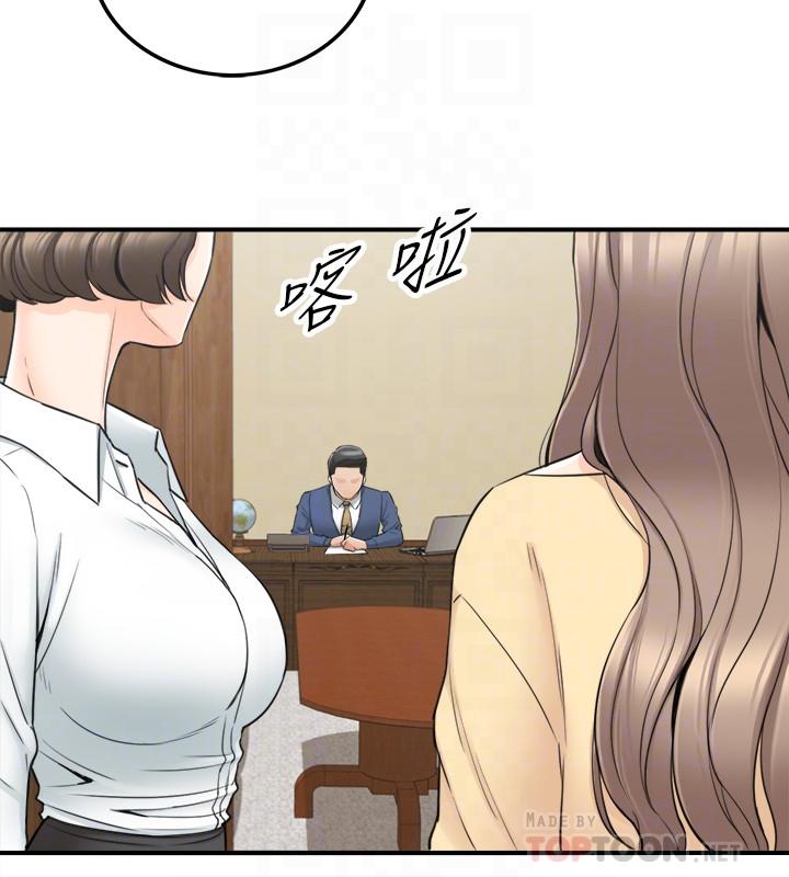 第42话-我要开除李承浩-正妹小主管-富贵鼻 , 云河尹（第10张）