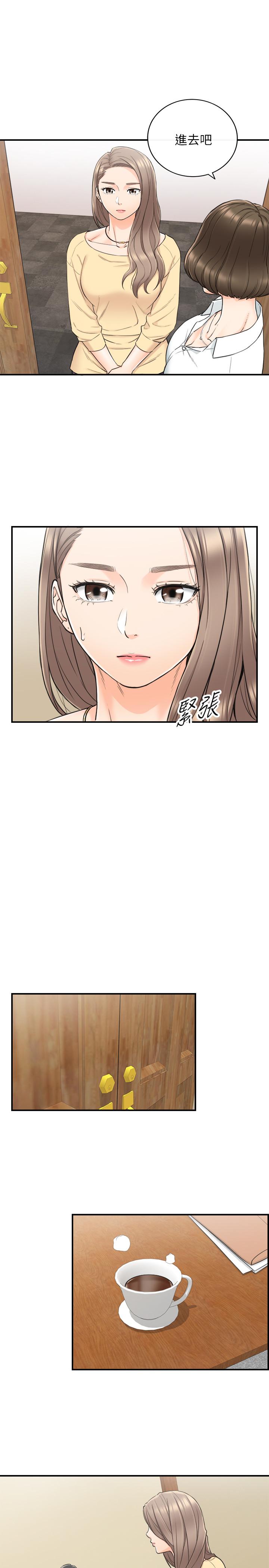 第42话-我要开除李承浩-正妹小主管-富贵鼻 , 云河尹（第11张）