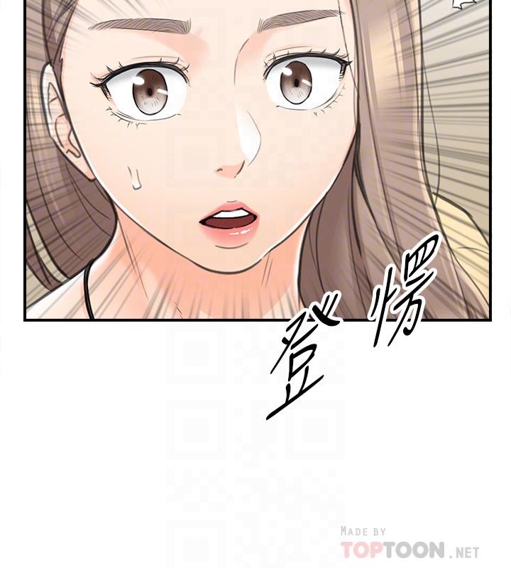 第42话-我要开除李承浩-正妹小主管-富贵鼻 , 云河尹（第18张）