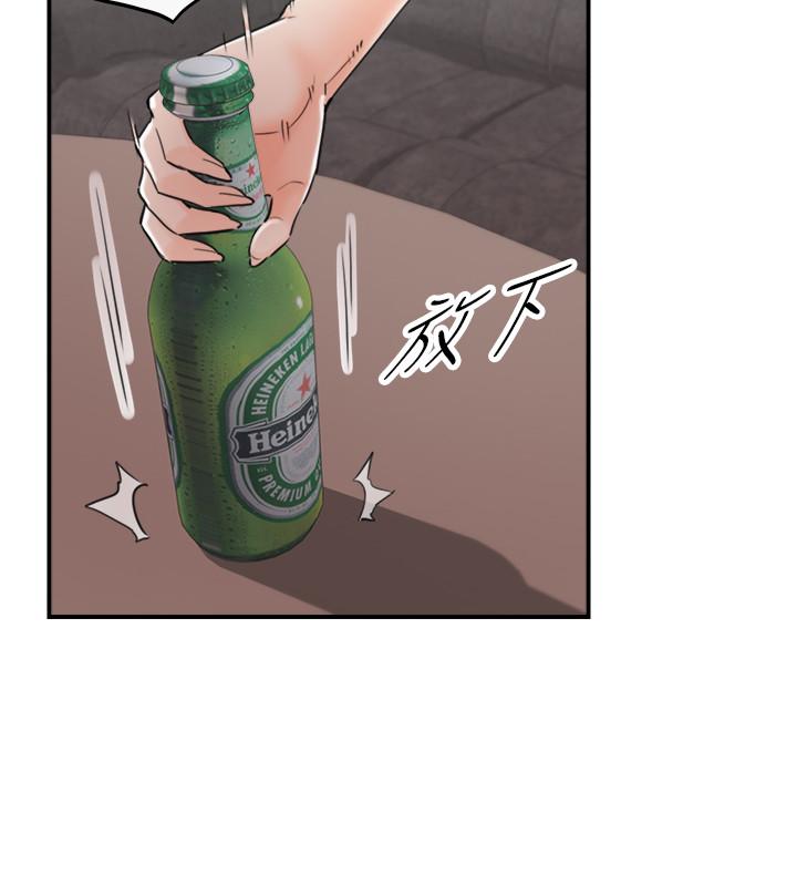 第43话-嚐到金钱滋味-正妹小主管-富贵鼻 , 云河尹（第5张）
