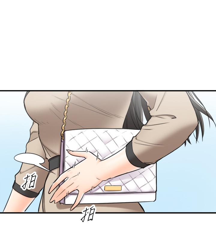 第43话-嚐到金钱滋味-正妹小主管-富贵鼻 , 云河尹（第19张）