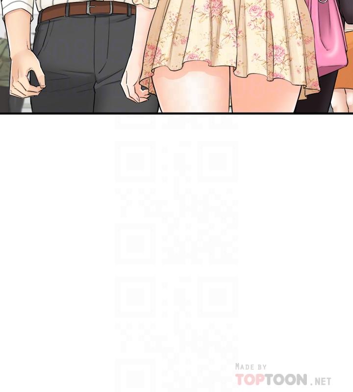 第44话-代理居然有这种性感内裤-正妹小主管-富贵鼻 , 云河尹（第4张）