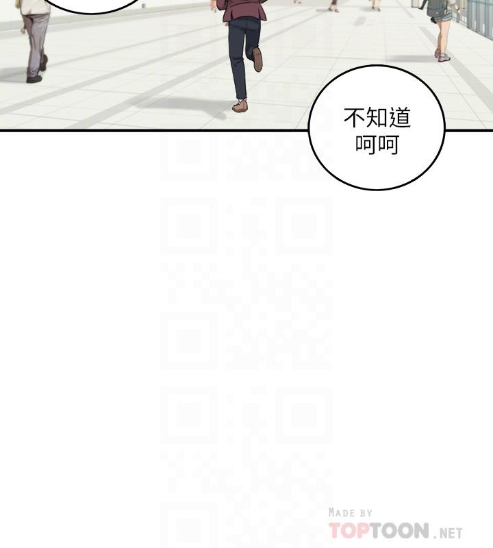 第44话-代理居然有这种性感内裤-正妹小主管-富贵鼻 , 云河尹（第8张）