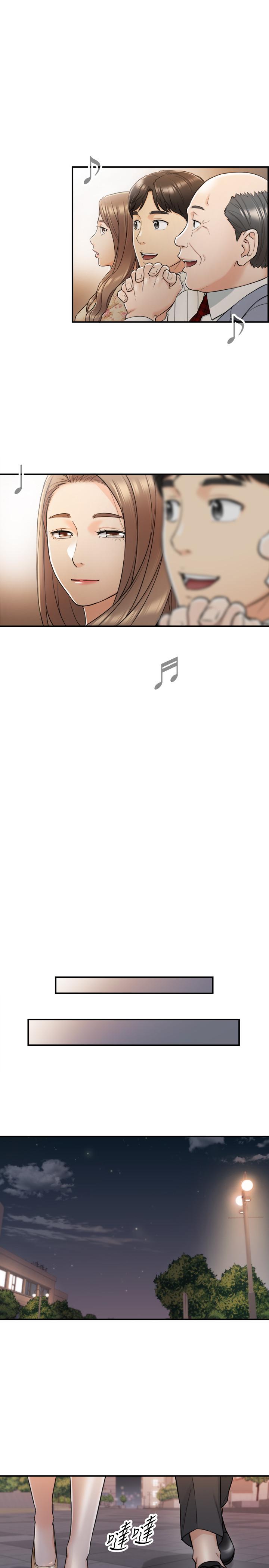 第44话-代理居然有这种性感内裤-正妹小主管-富贵鼻 , 云河尹（第13张）