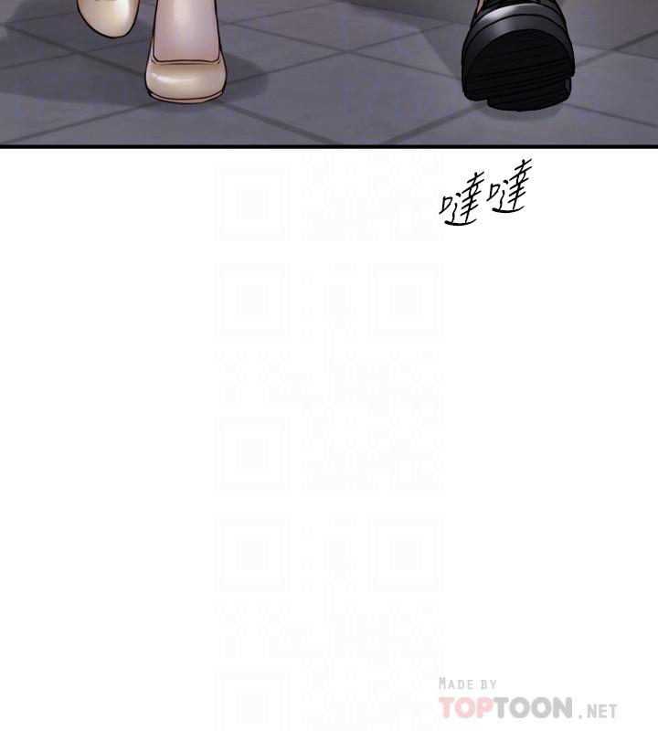 第44话-代理居然有这种性感内裤-正妹小主管-富贵鼻 , 云河尹（第14张）