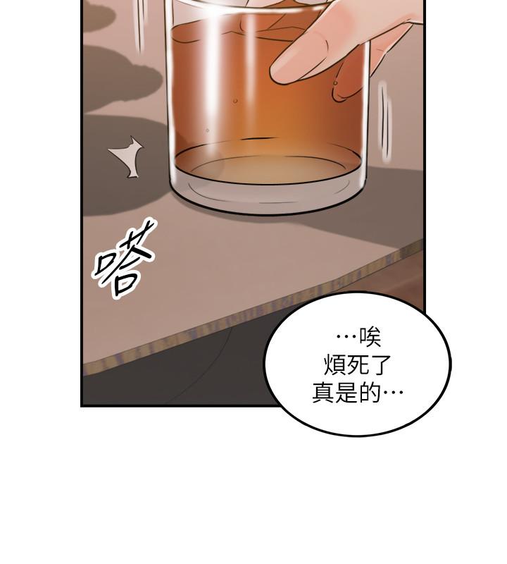第47话-被客人算计的敏惠-正妹小主管-富贵鼻 , 云河尹（第11张）