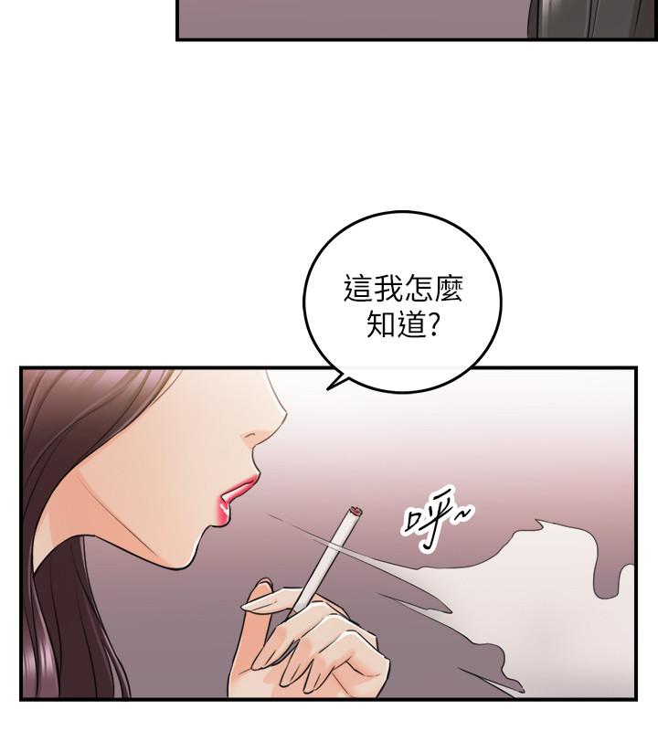 第47话-被客人算计的敏惠-正妹小主管-富贵鼻 , 云河尹（第13张）