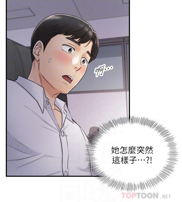 第49话-特别服务-正妹小主管-富贵鼻 , 云河尹（第8张）