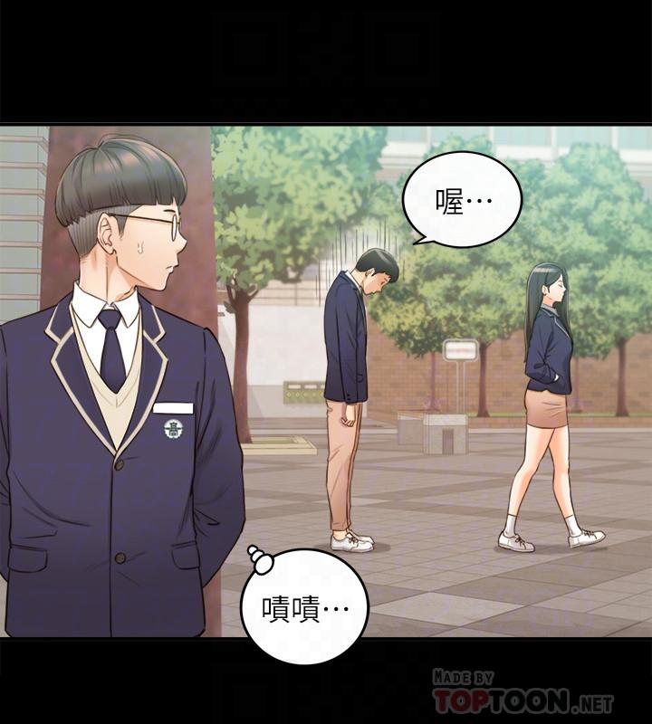 第51话-跟敏惠的第一次-正妹小主管-富贵鼻 , 云河尹（第16张）