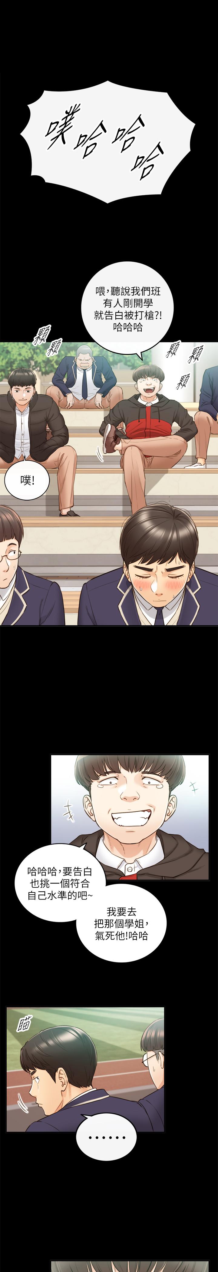 第51话-跟敏惠的第一次-正妹小主管-富贵鼻 , 云河尹（第17张）