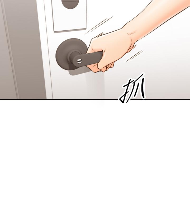 第53话-好希望来摸我...-正妹小主管-富贵鼻 , 云河尹（第22张）