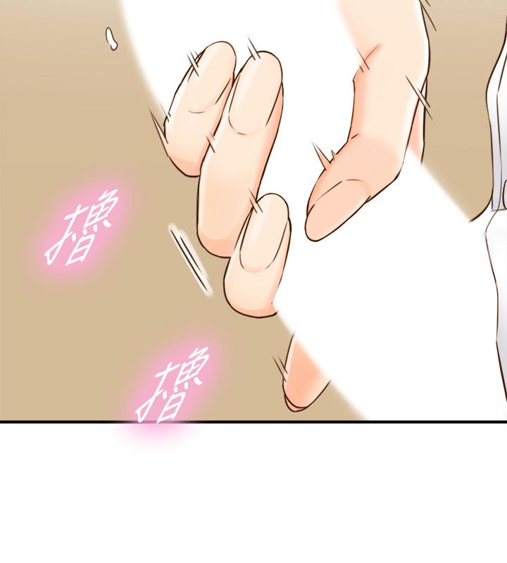 第54话-越来越淫蕩-正妹小主管-富贵鼻 , 云河尹（第3张）