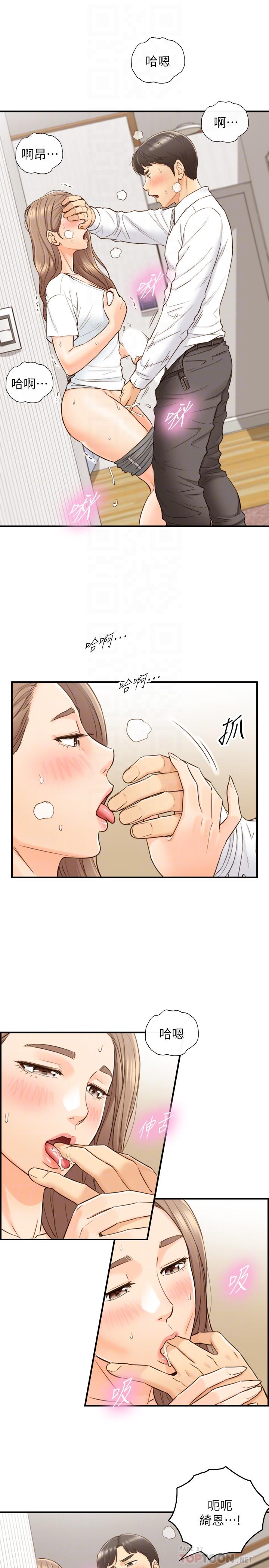 第54话-越来越淫蕩-正妹小主管-富贵鼻 , 云河尹（第4张）