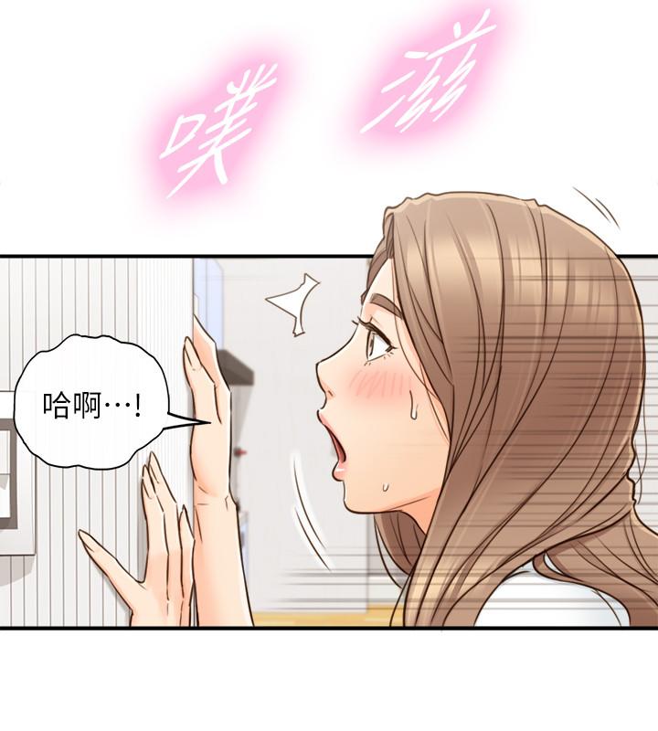 第54话-越来越淫蕩-正妹小主管-富贵鼻 , 云河尹（第7张）