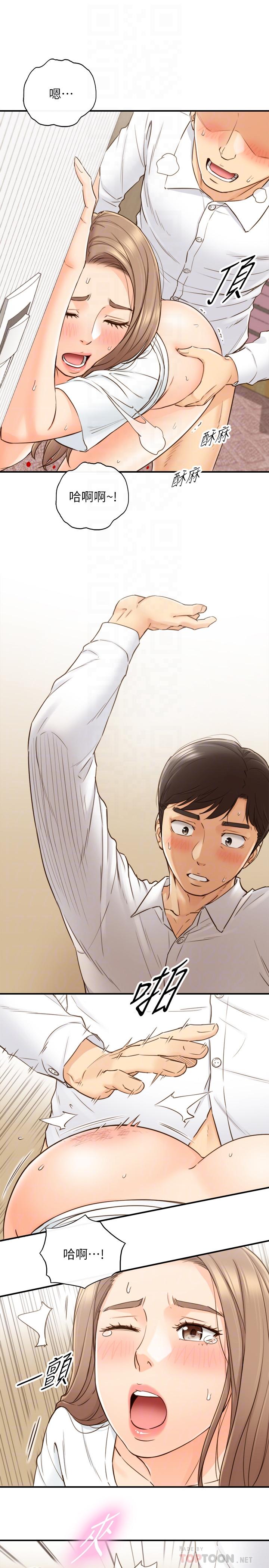 第54话-越来越淫蕩-正妹小主管-富贵鼻 , 云河尹（第8张）