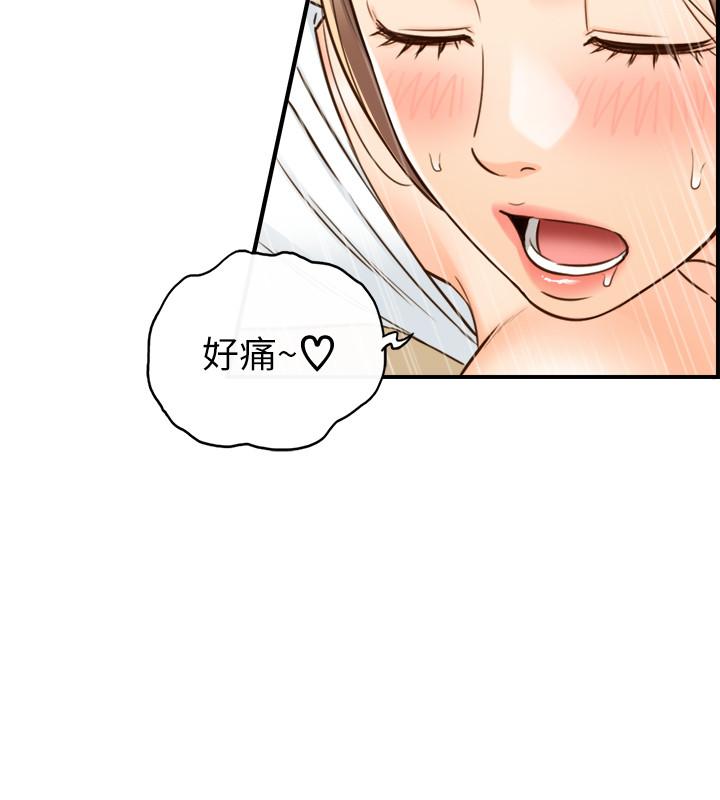 第54话-越来越淫蕩-正妹小主管-富贵鼻 , 云河尹（第13张）