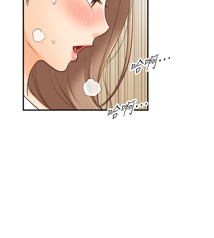 第57话-在床上放蕩不羁-正妹小主管-富贵鼻 , 云河尹（第11张）