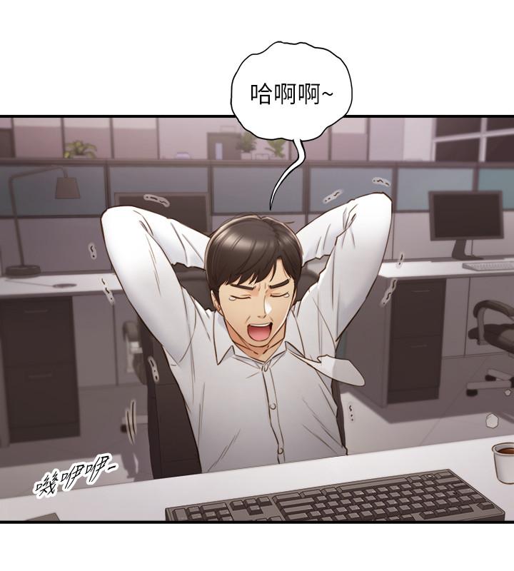 第59话-早已湿透-正妹小主管-富贵鼻 , 云河尹（第5张）